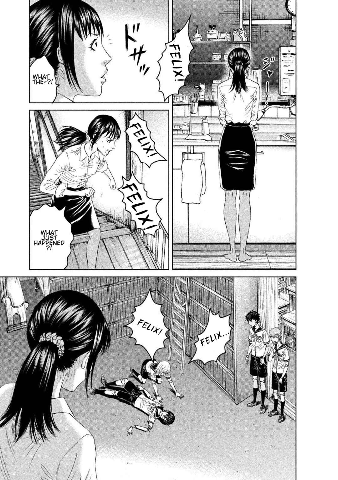 Amane†Gymnasium Chapter 10 - Page 33