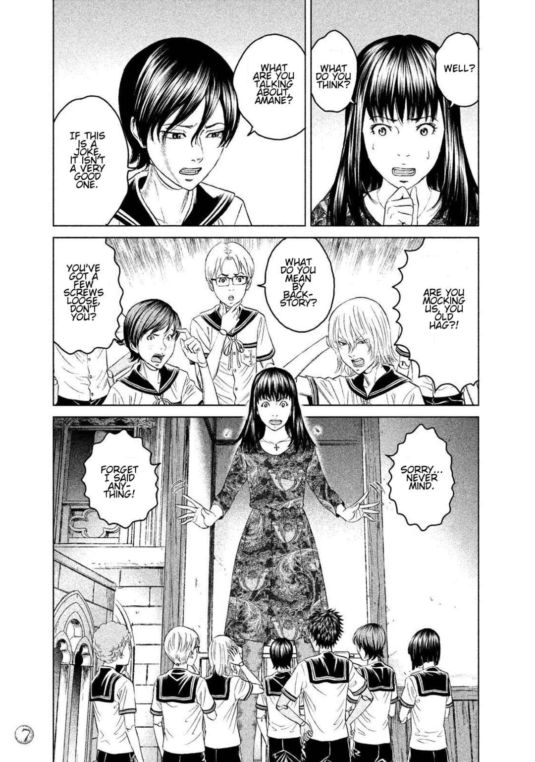 Amane†Gymnasium Chapter 10 - Page 5
