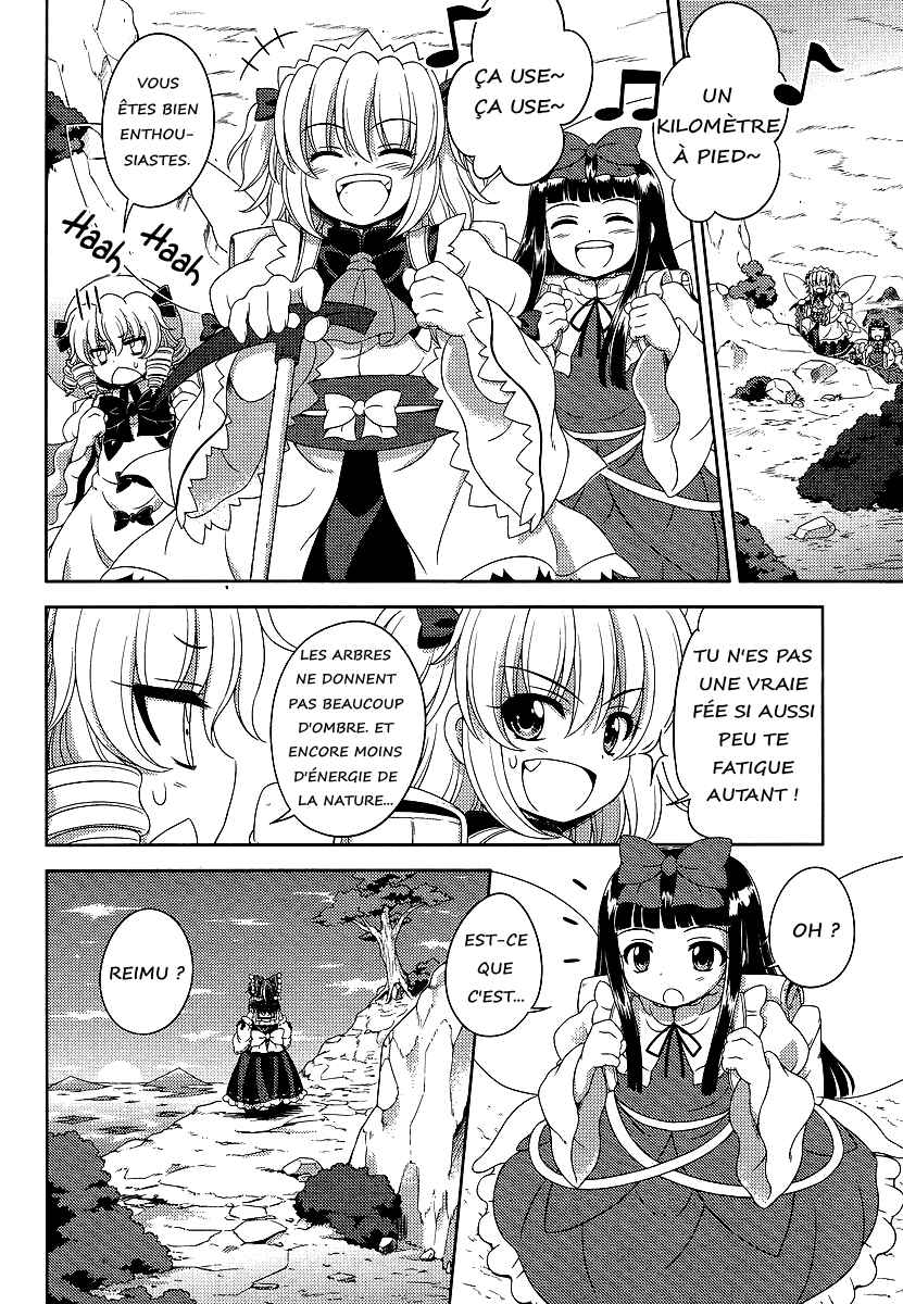 Touhou Sangetsusei ~ Oriental Sacred Place. Chapter 9 - Page 10