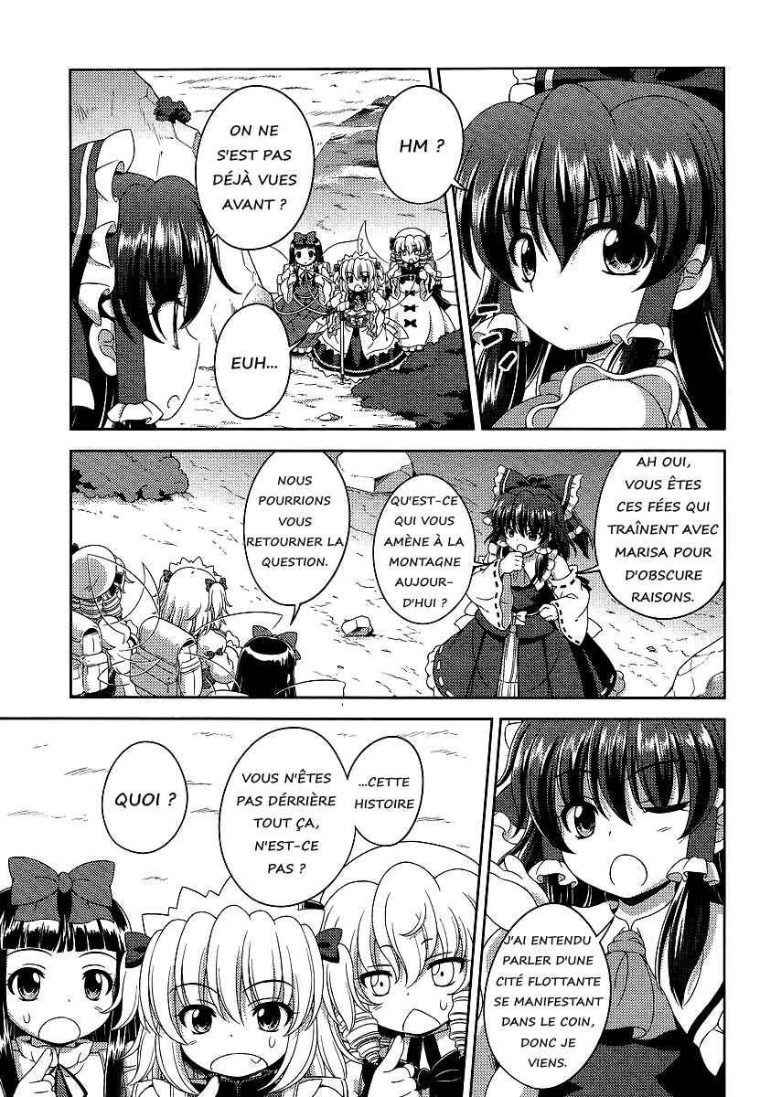 Touhou Sangetsusei ~ Oriental Sacred Place. Chapter 9 - Page 11