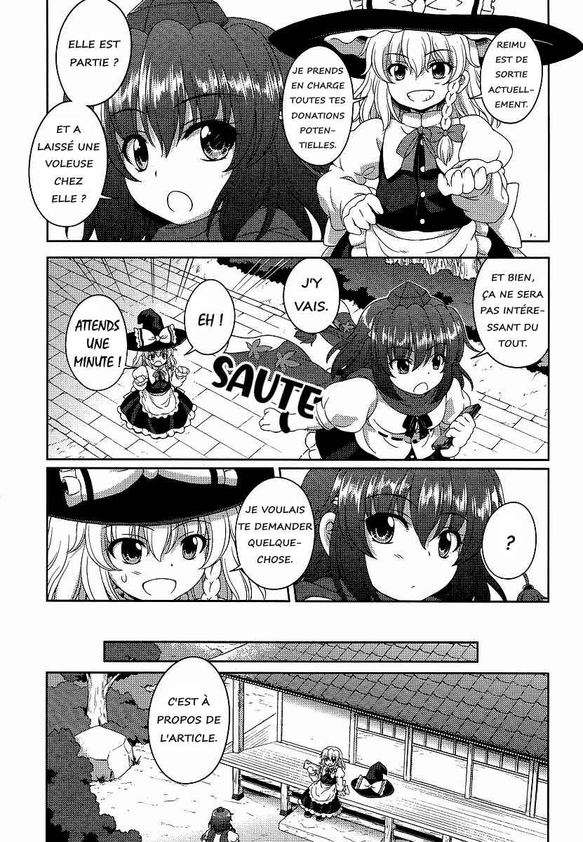 Touhou Sangetsusei ~ Oriental Sacred Place. Chapter 9 - Page 15