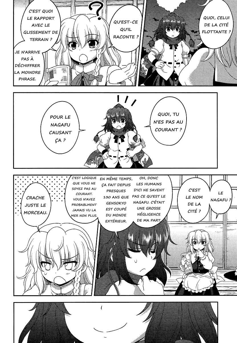 Touhou Sangetsusei ~ Oriental Sacred Place. Chapter 9 - Page 16
