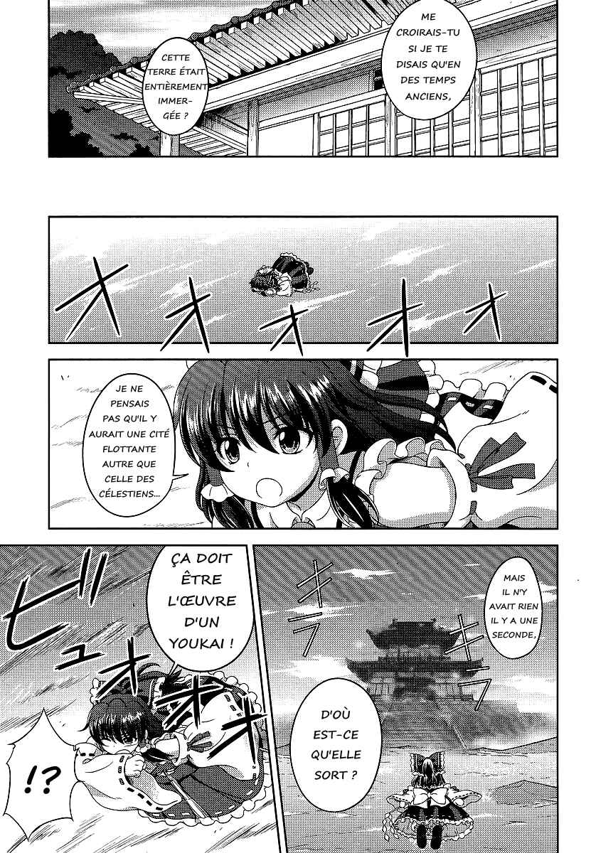 Touhou Sangetsusei ~ Oriental Sacred Place. Chapter 9 - Page 17
