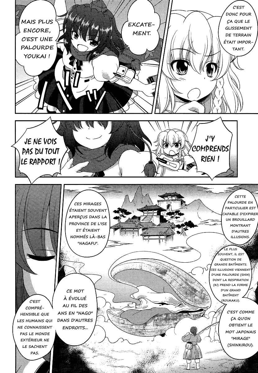 Touhou Sangetsusei ~ Oriental Sacred Place. Chapter 9 - Page 20