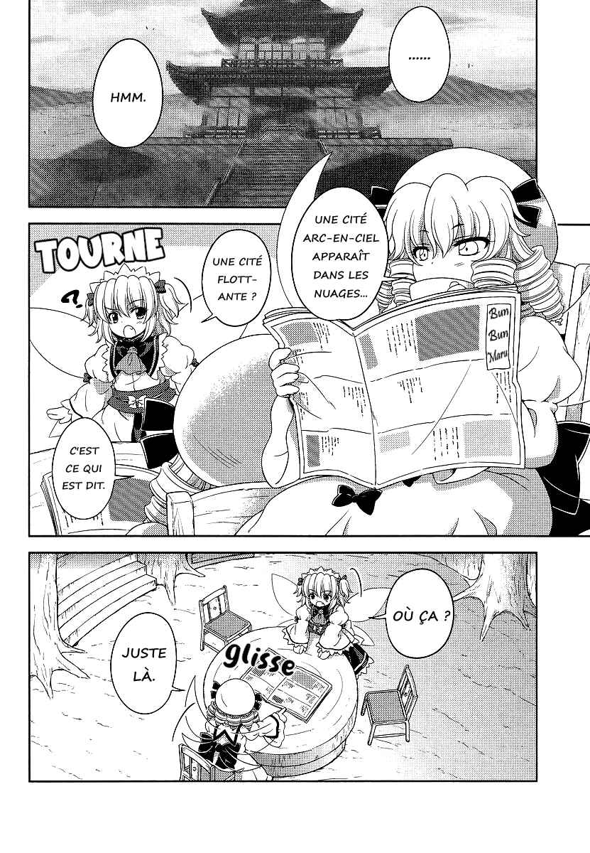 Touhou Sangetsusei ~ Oriental Sacred Place. Chapter 9 - Page 4