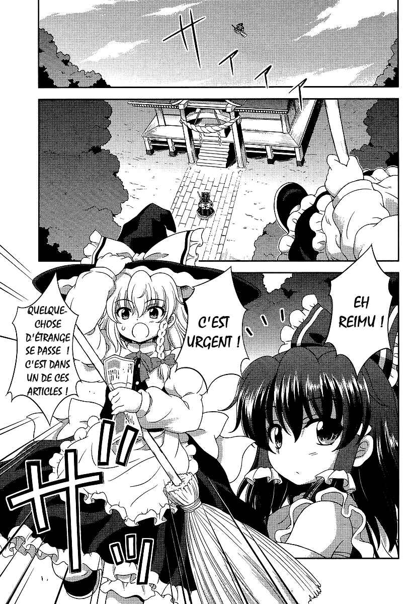 Touhou Sangetsusei ~ Oriental Sacred Place. Chapter 9 - Page 7