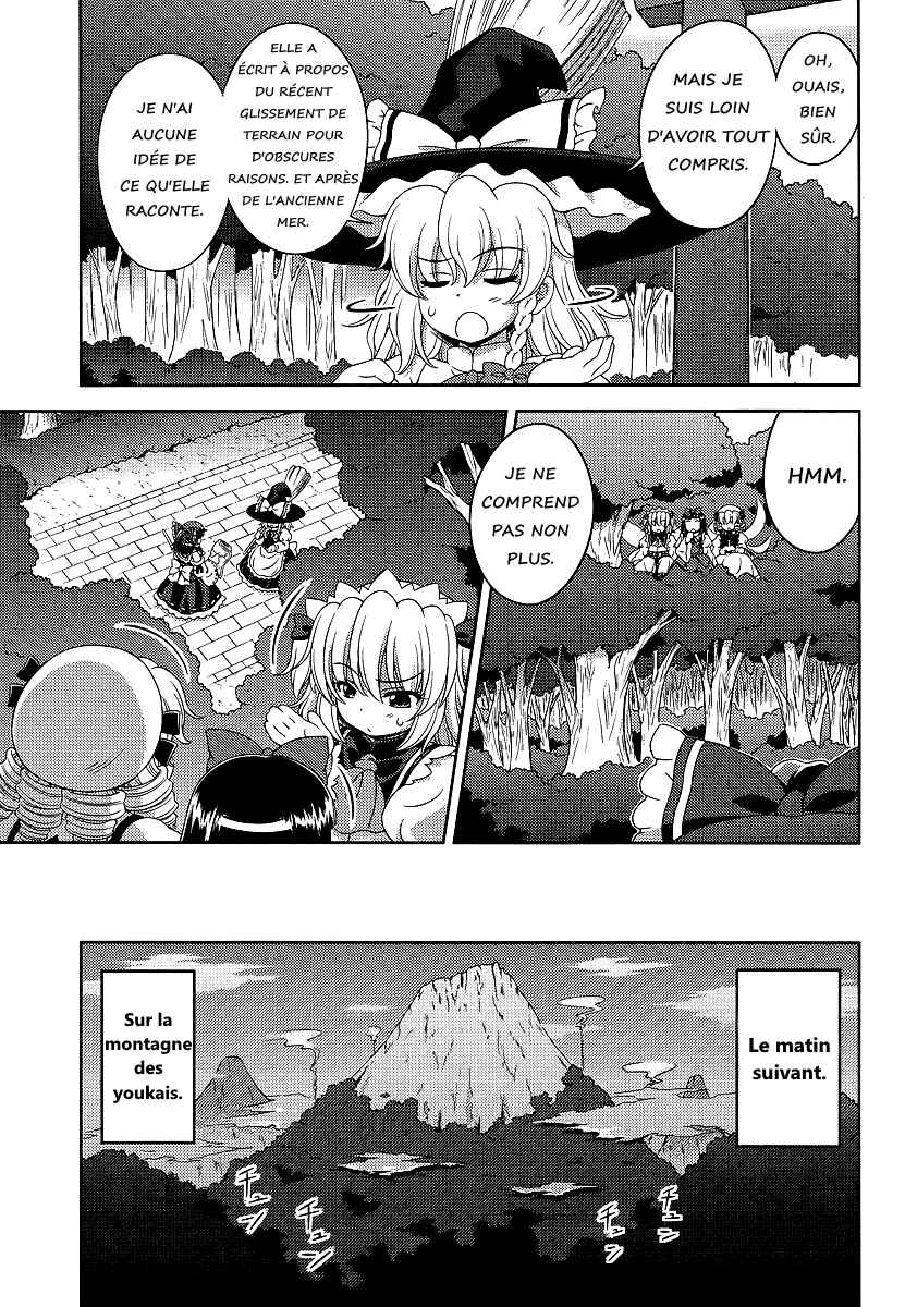 Touhou Sangetsusei ~ Oriental Sacred Place. Chapter 9 - Page 9