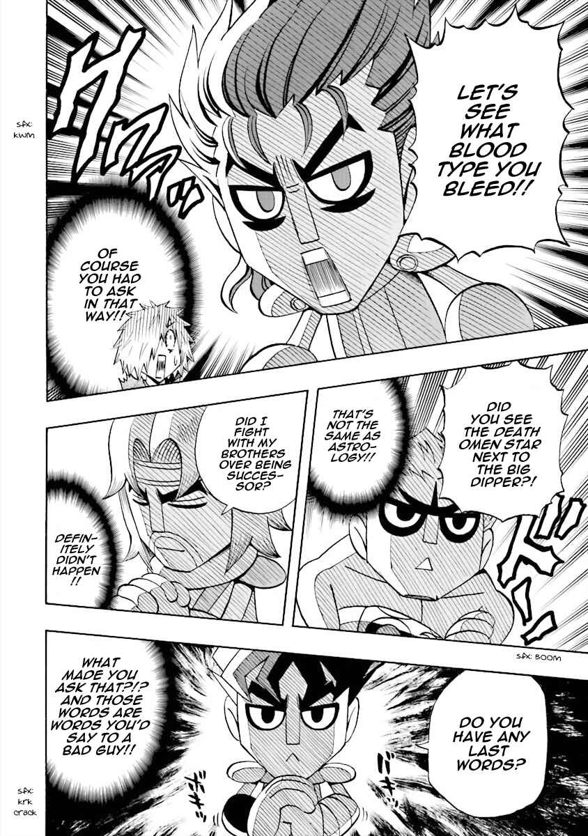 DD Fist of the North Star Chapter 10 - Page 12