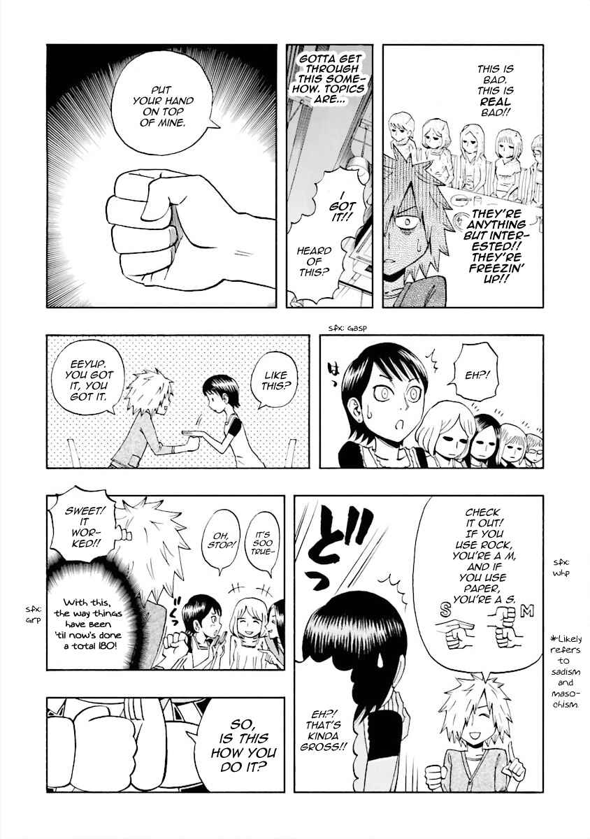 DD Fist of the North Star Chapter 10 - Page 13