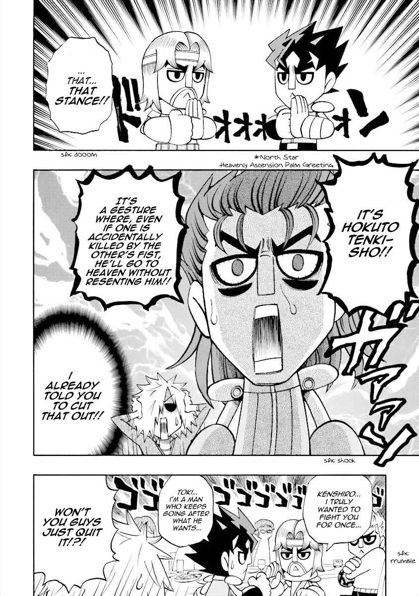 DD Fist of the North Star Chapter 10 - Page 14