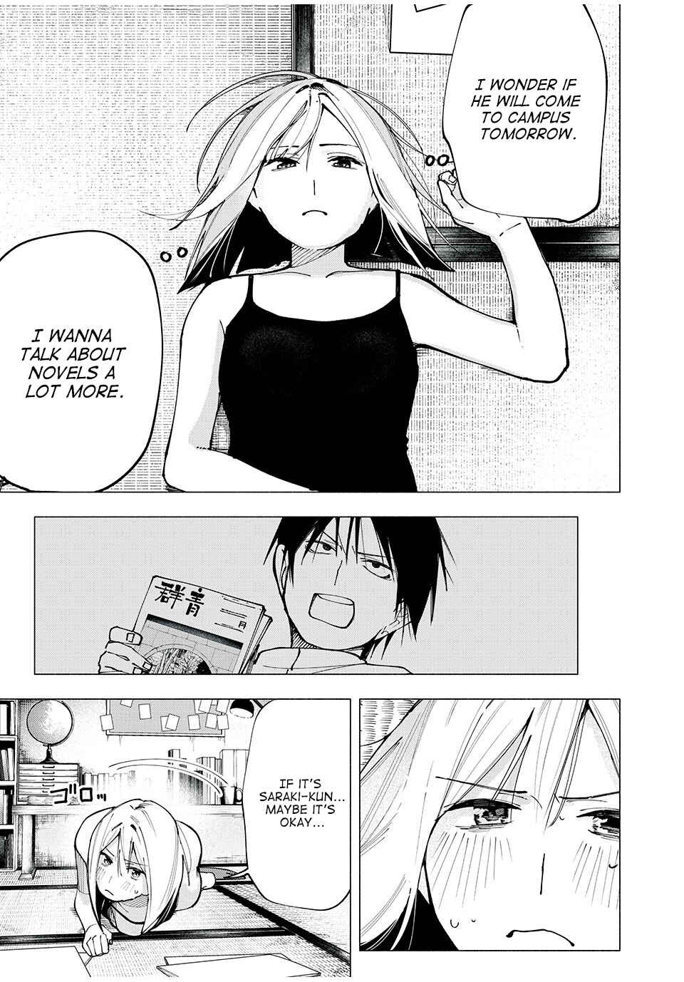 Yane no Shita no Artemis Chapter 3 - Page 21