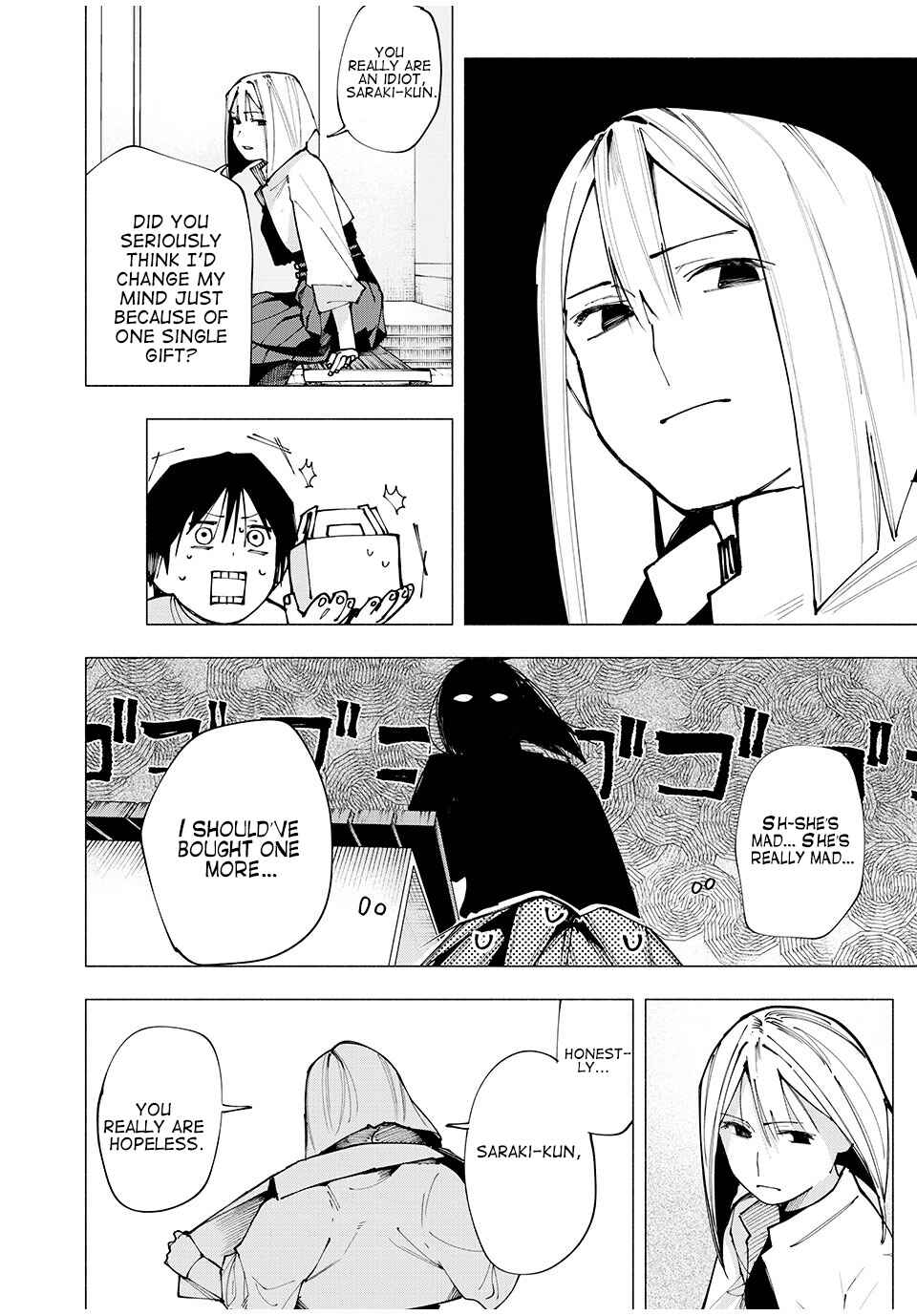 Yane no Shita no Artemis Chapter 3 - Page 4