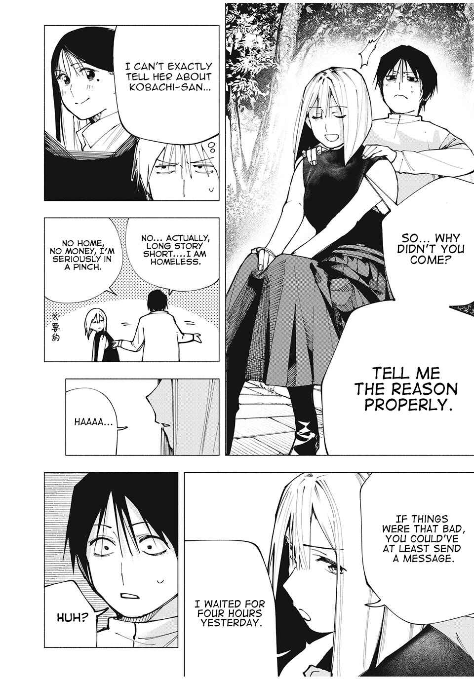Yane no Shita no Artemis Chapter 3 - Page 6