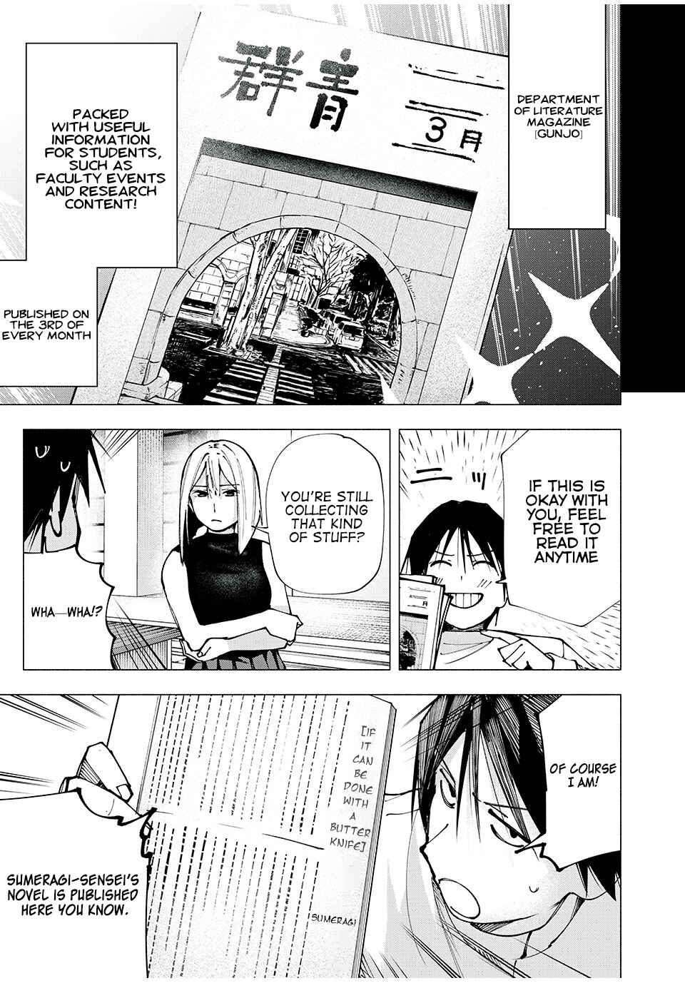 Yane no Shita no Artemis Chapter 3 - Page 9
