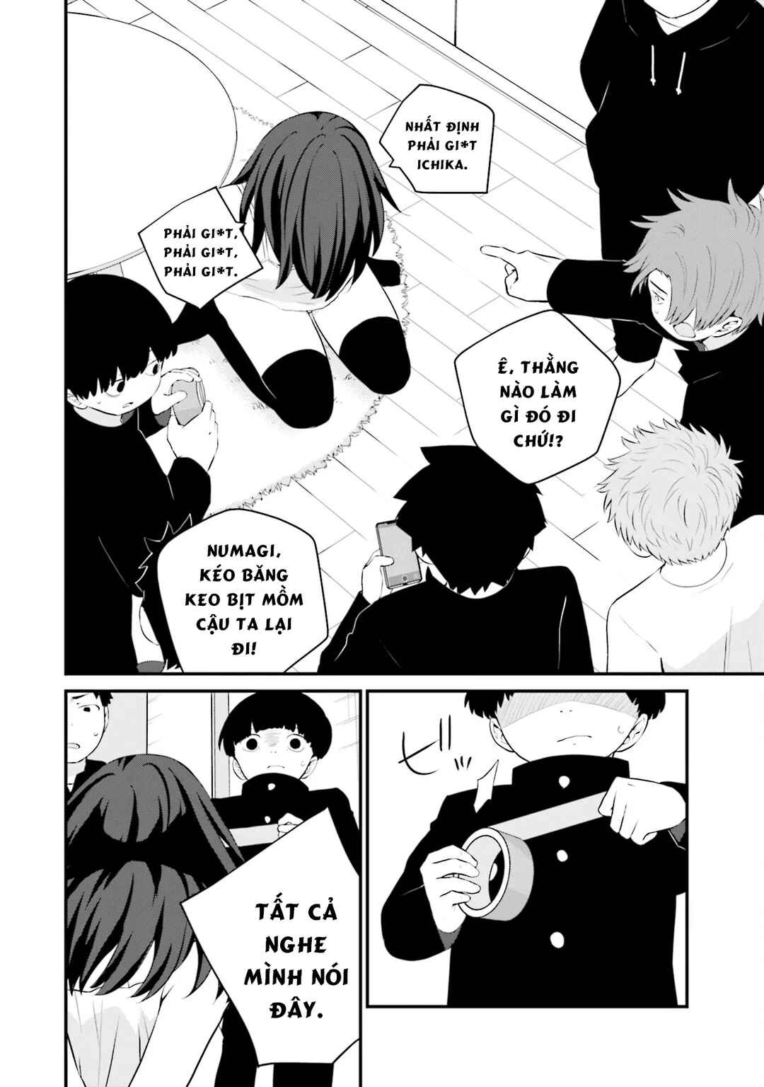 Sonna Kazoku nara Sutechaeba? Chapter 74 - Page 11