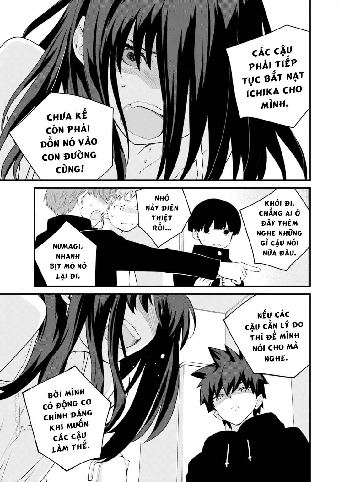 Sonna Kazoku nara Sutechaeba? Chapter 74 - Page 12