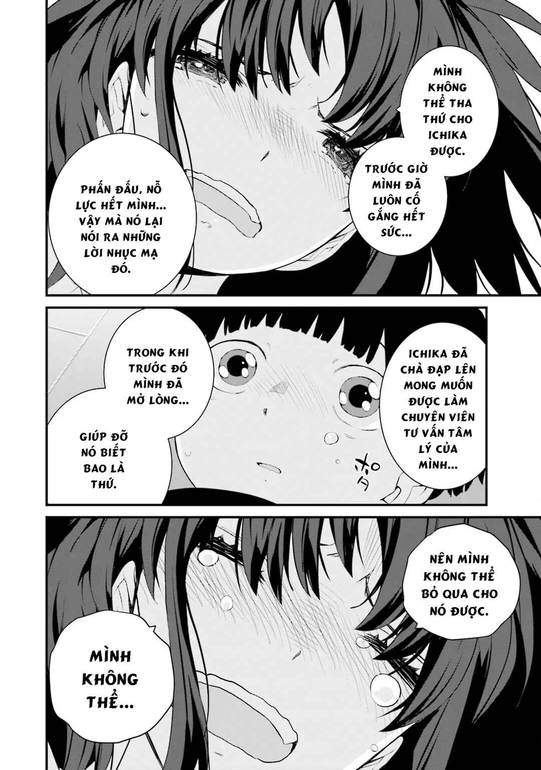 Sonna Kazoku nara Sutechaeba? Chapter 74 - Page 17