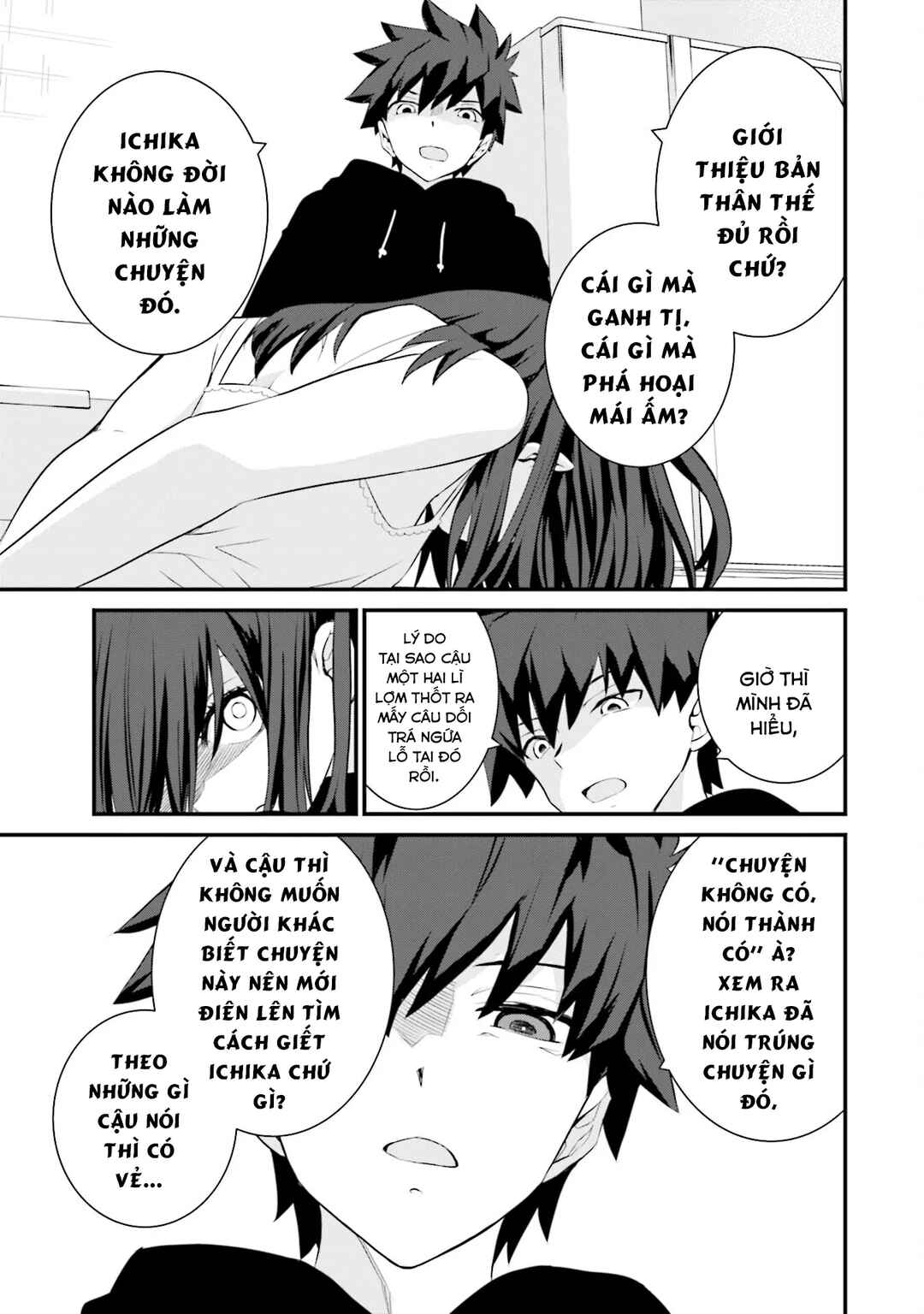 Sonna Kazoku nara Sutechaeba? Chapter 74 - Page 18