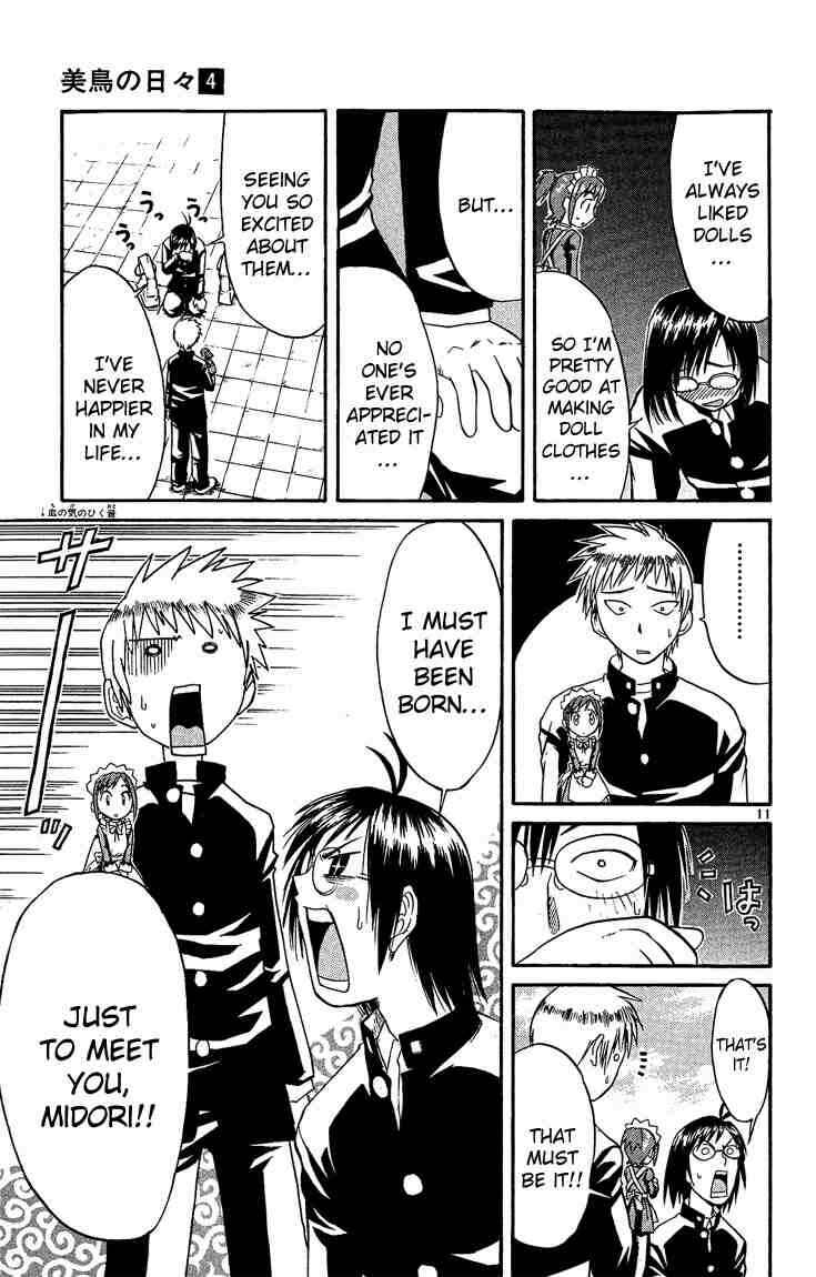 Midori Days Chapter 35 - Page 11