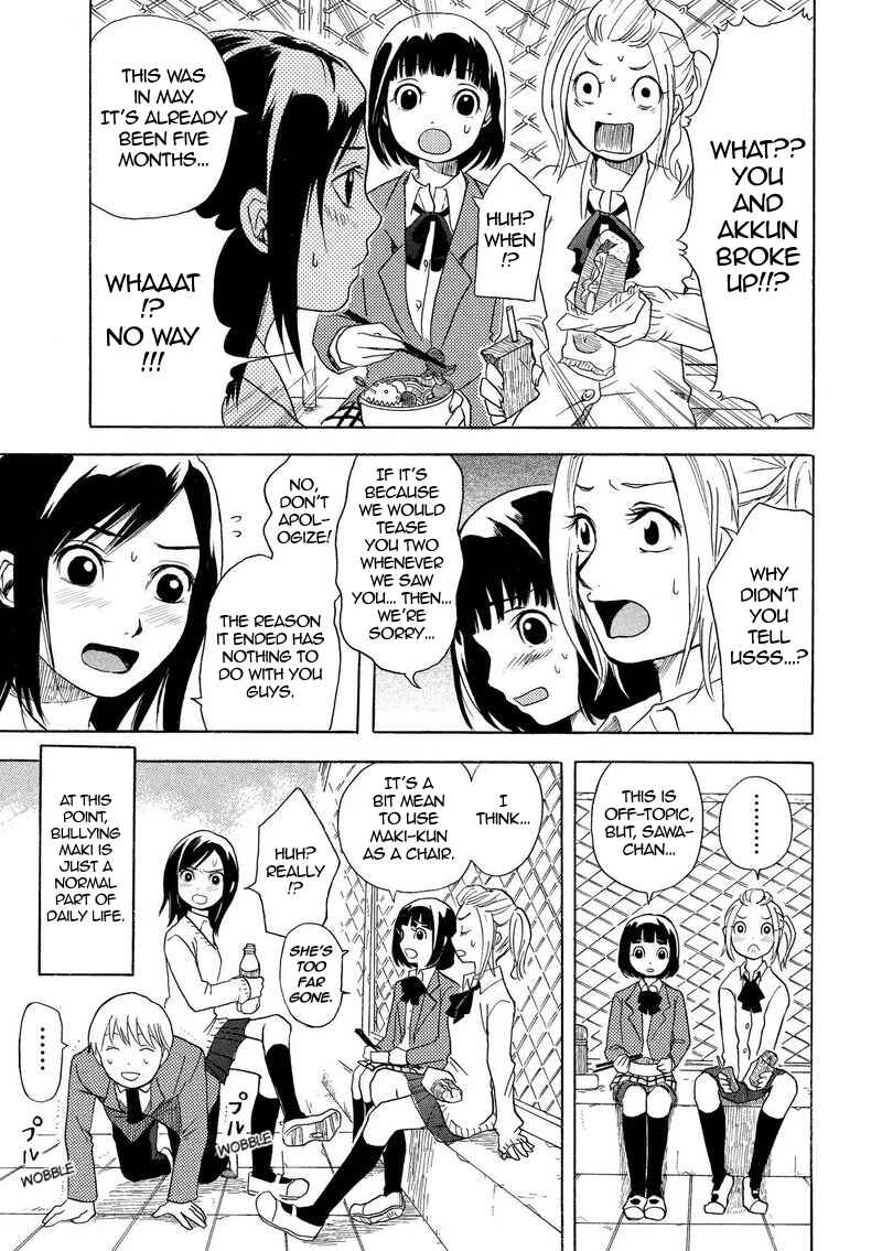 Houkago S to M Chapter ? - Page 12