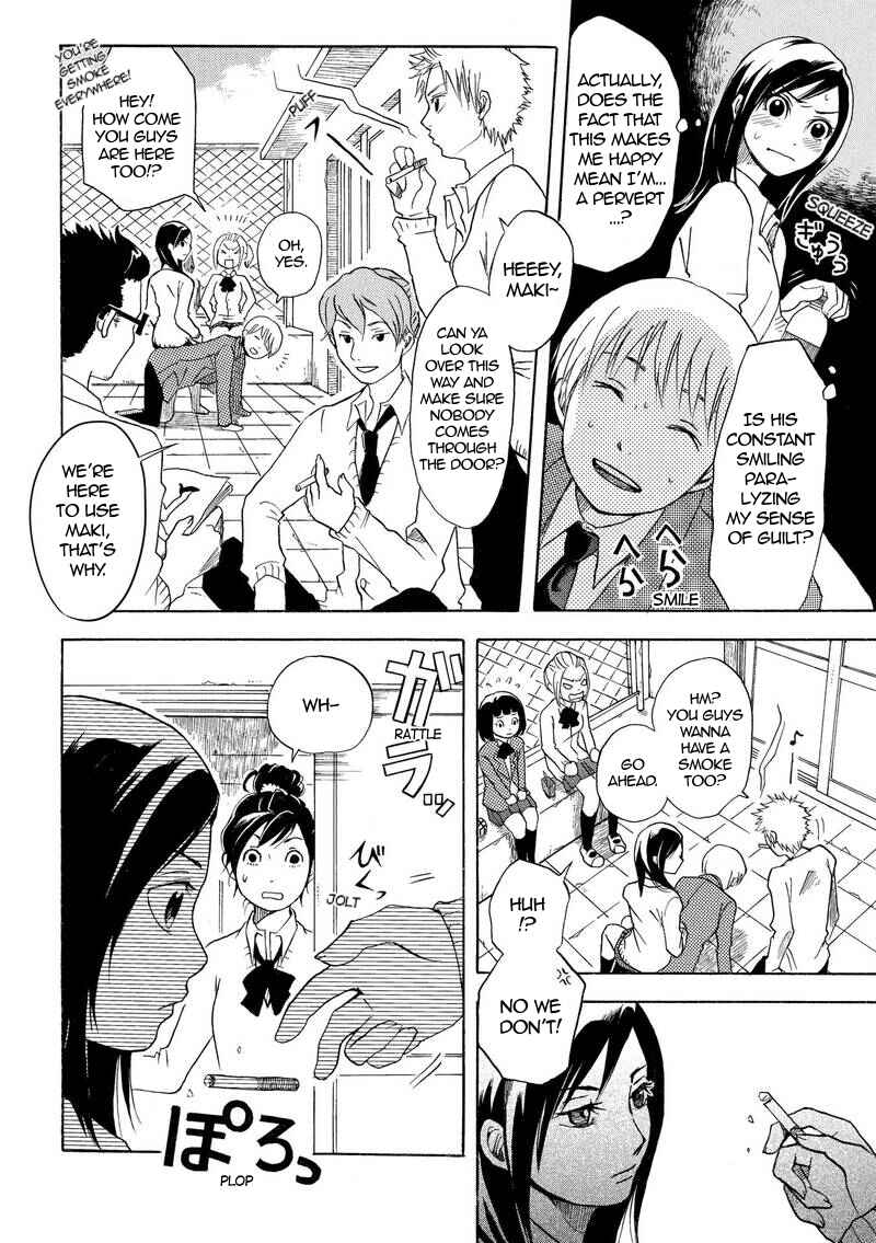 Houkago S to M Chapter ? - Page 13
