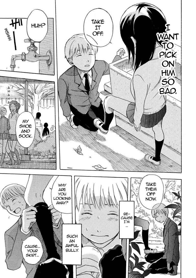Houkago S to M Chapter ? - Page 16