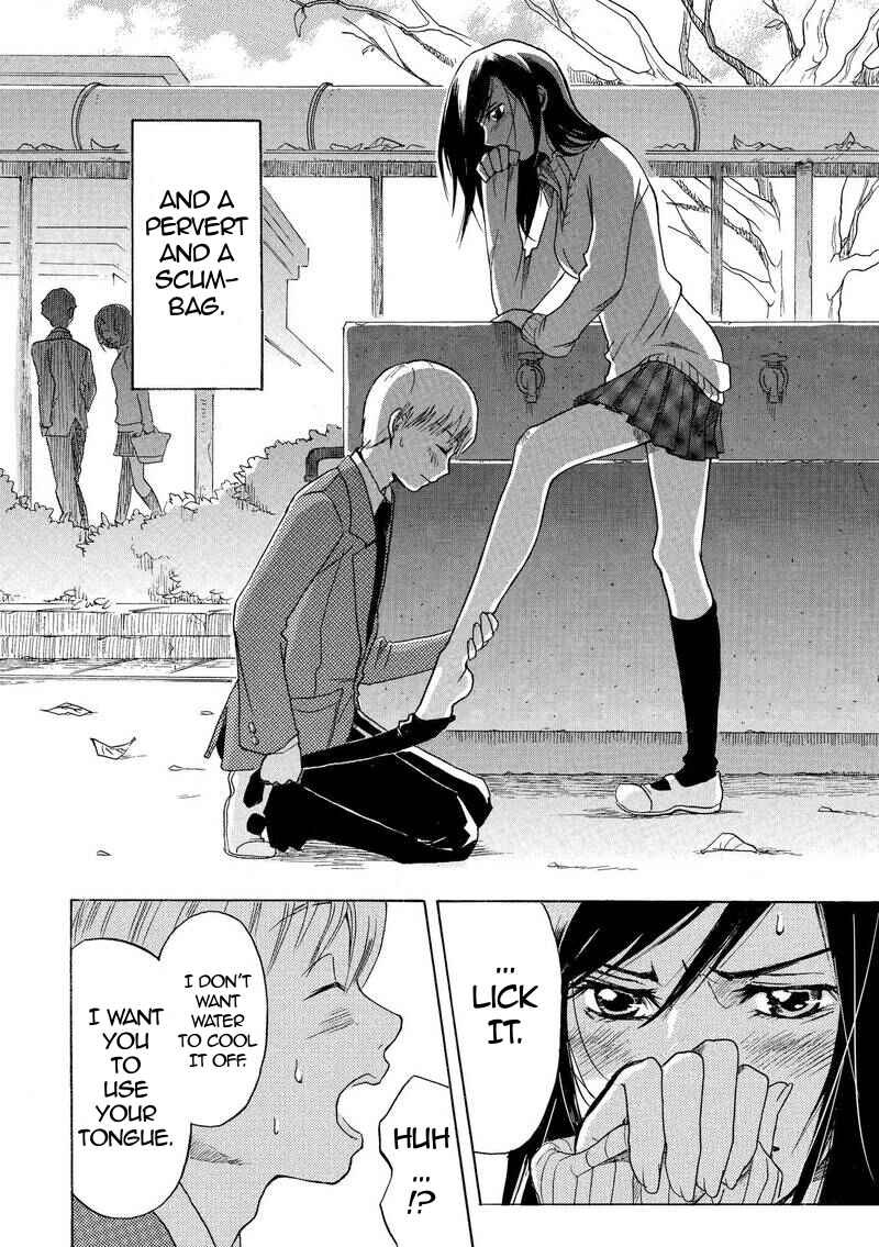 Houkago S to M Chapter ? - Page 17