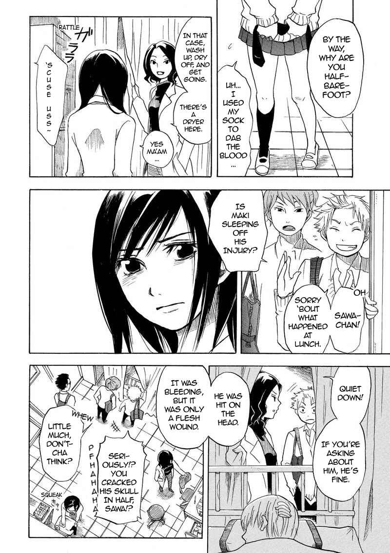 Houkago S to M Chapter ? - Page 21