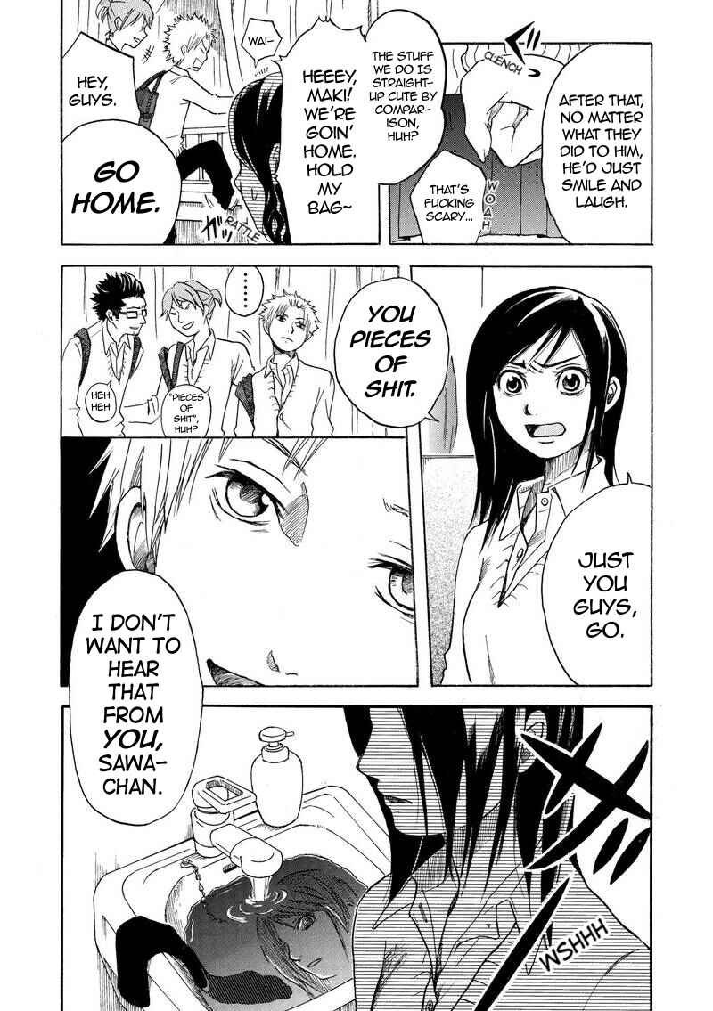 Houkago S to M Chapter ? - Page 23