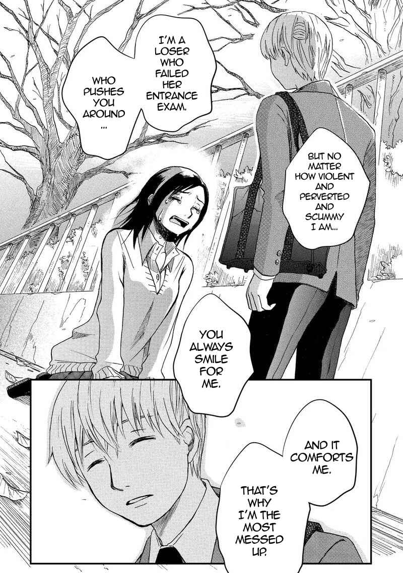 Houkago S to M Chapter ? - Page 33