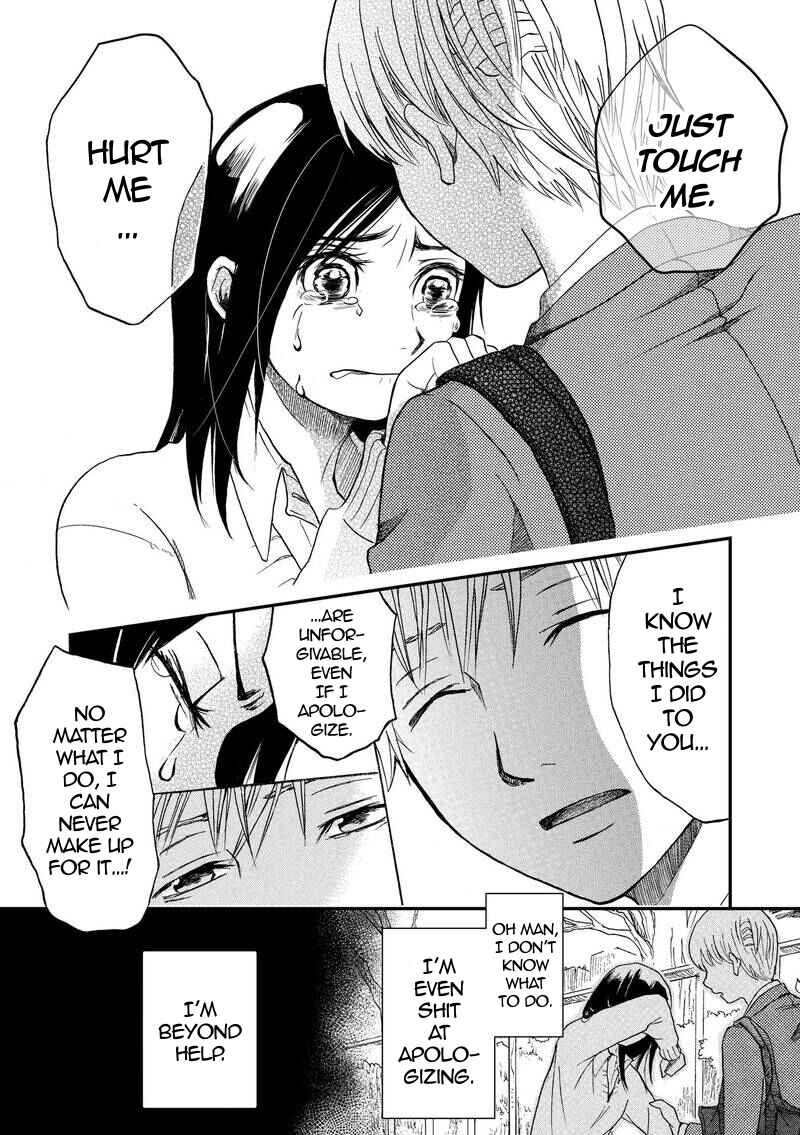 Houkago S to M Chapter ? - Page 35