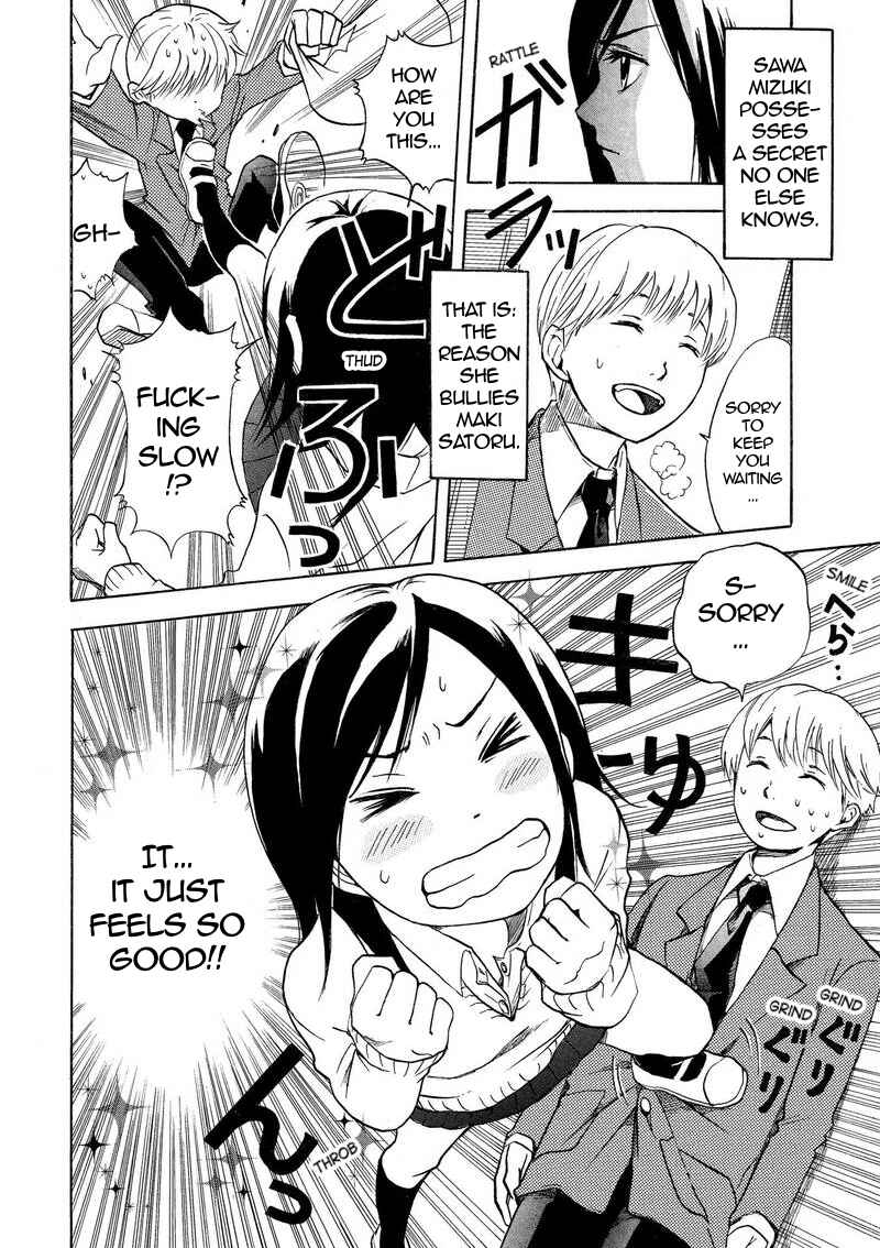 Houkago S to M Chapter ? - Page 5