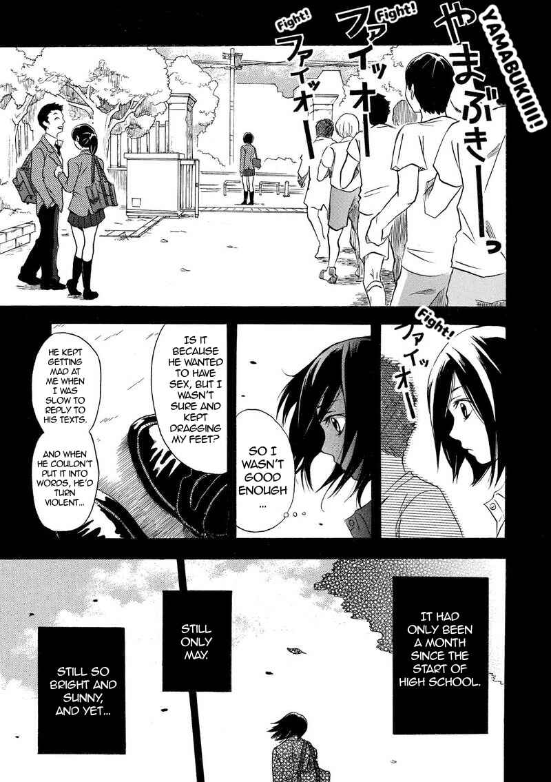 Houkago S to M Chapter ? - Page 8