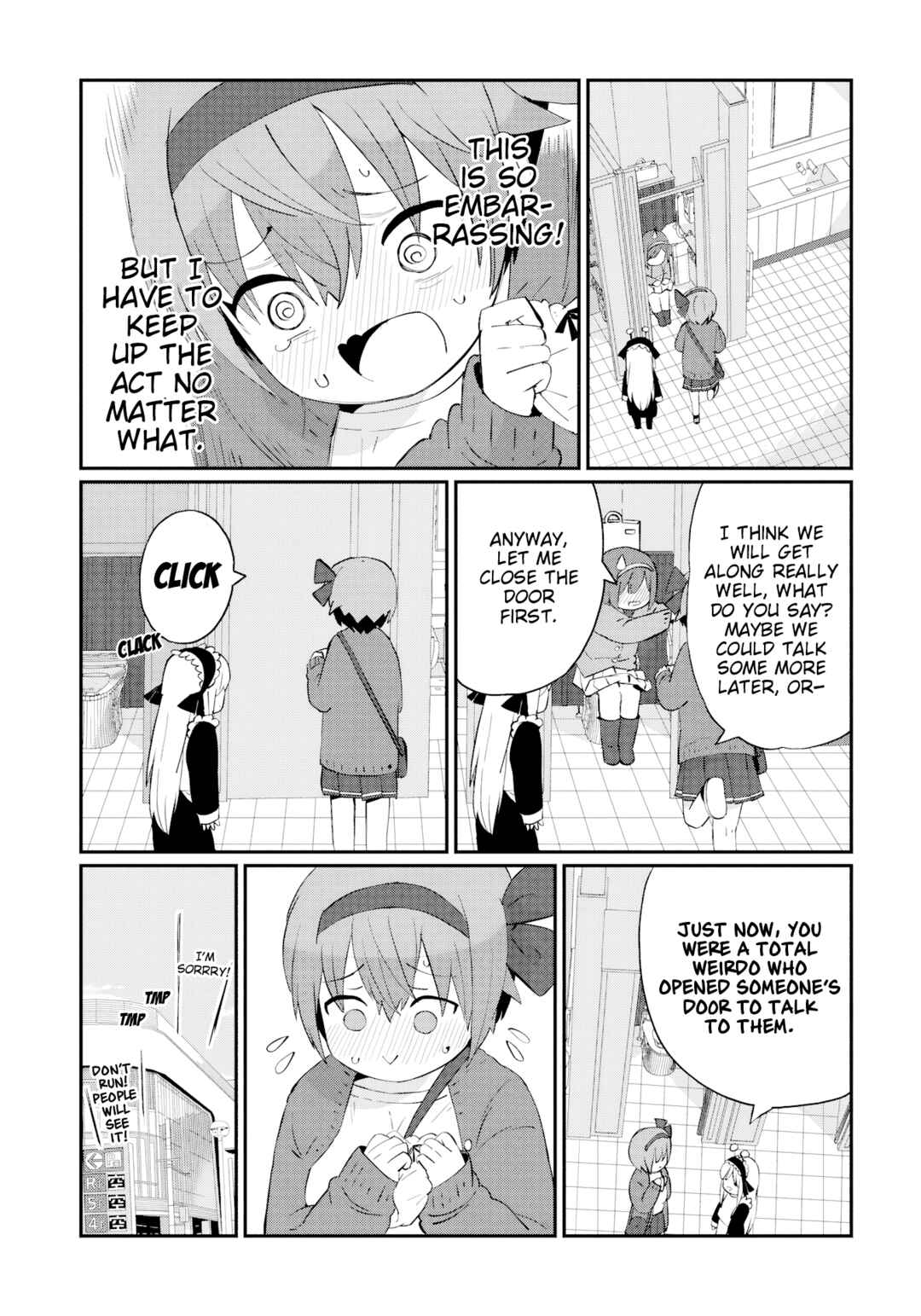 Kagetora-kun wa Modorenai Chapter 5 - Page 3