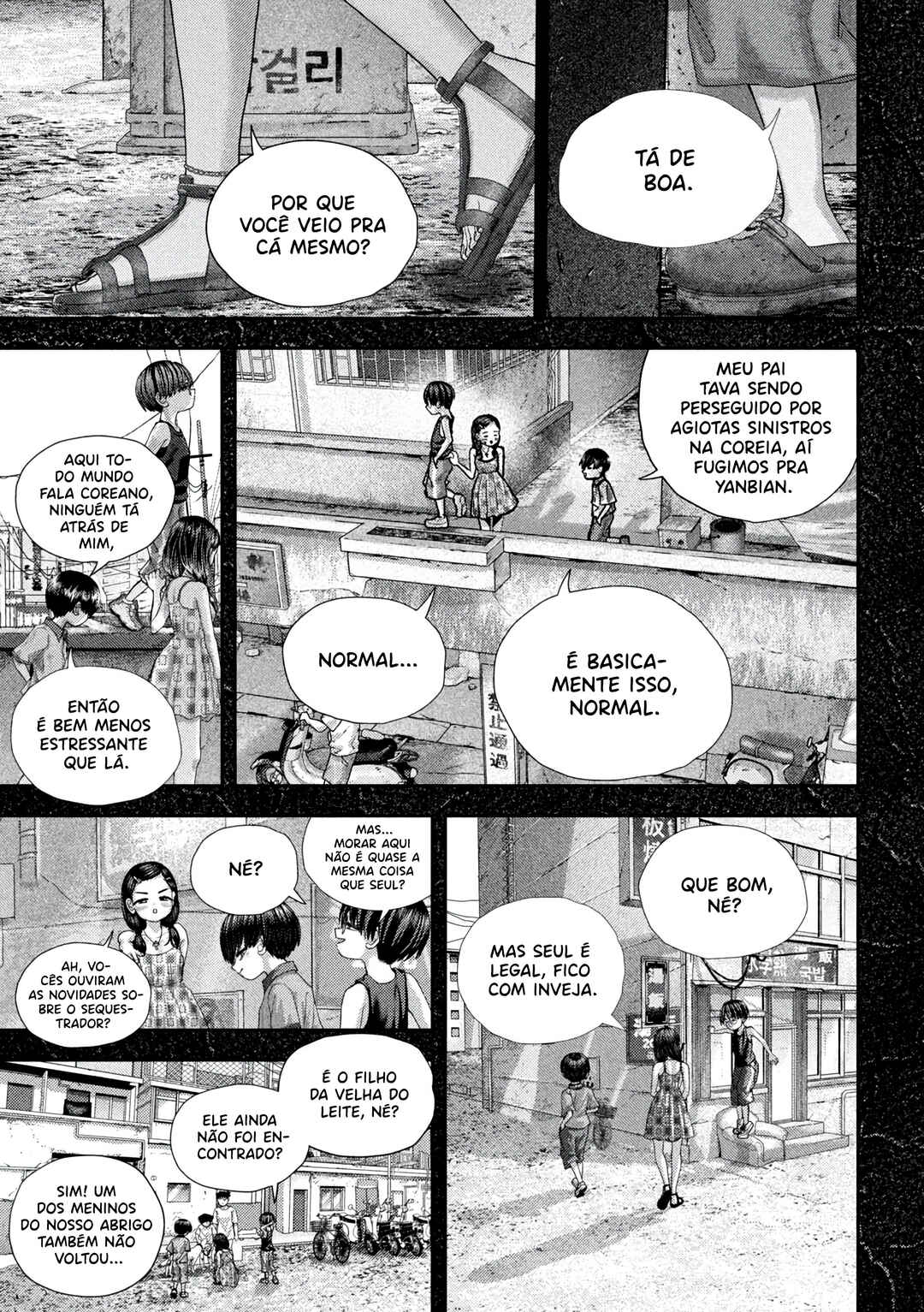 Nezumi no Hatsukoi Chapter 66 - Page 7