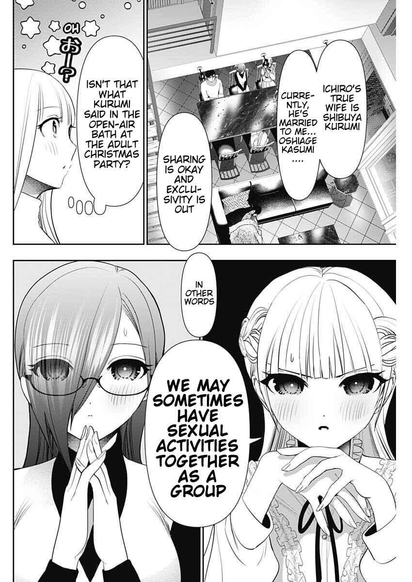 Batsu-Hare Chapter 192 - Page 6