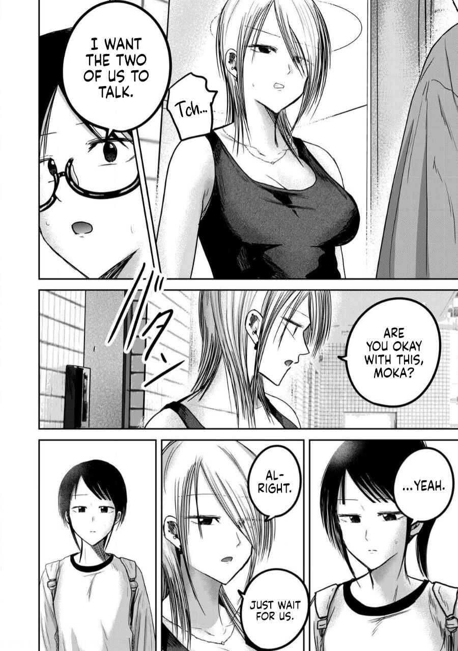 Ueno-kun wa Kaihatsuzumi Chapter 79 - Page 2