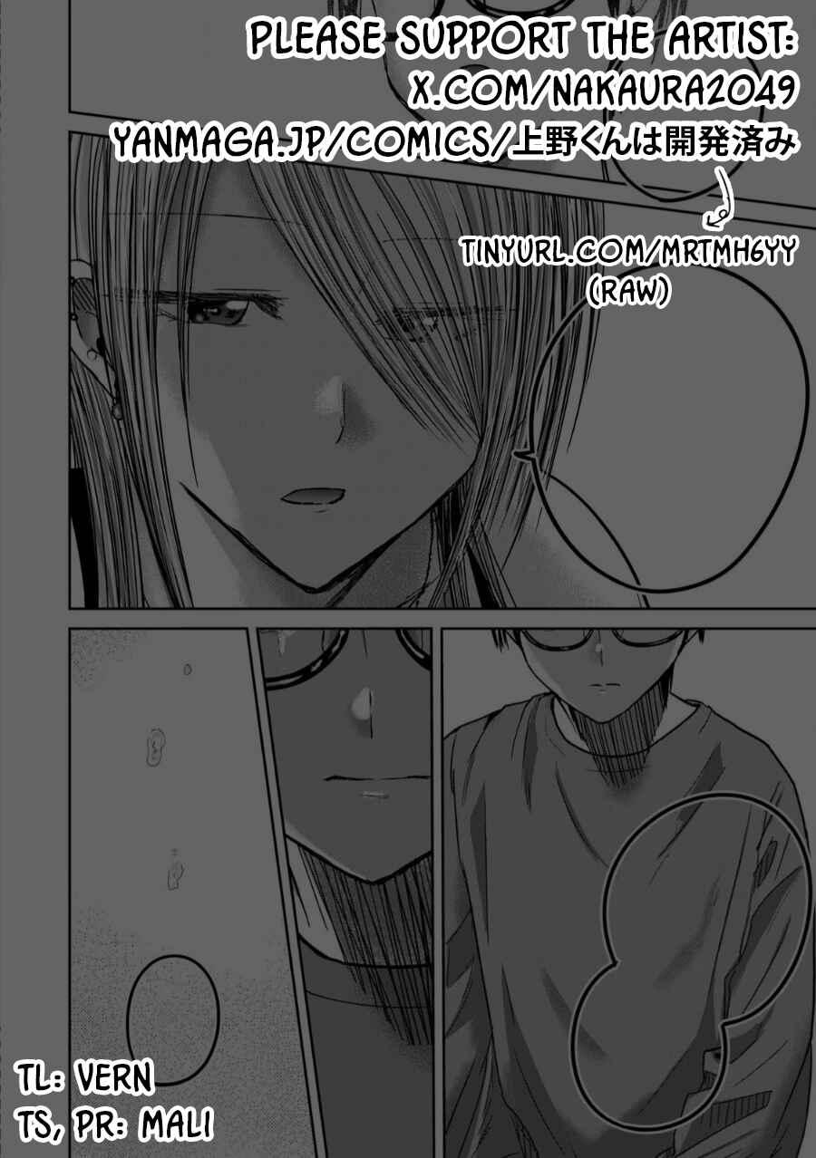Ueno-kun wa Kaihatsuzumi Chapter 79 - Page 22
