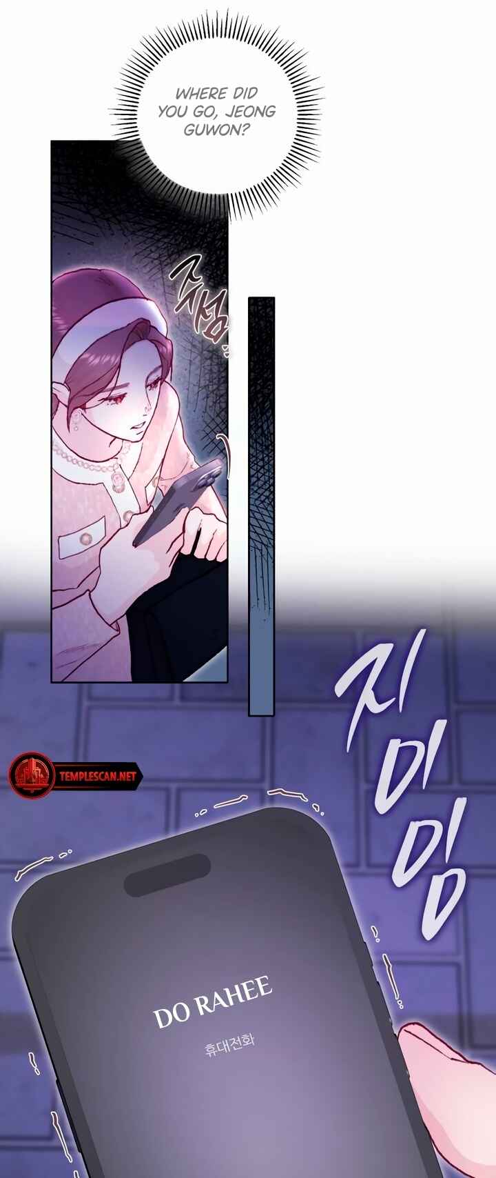My Demon Chapter 15 - Page 29