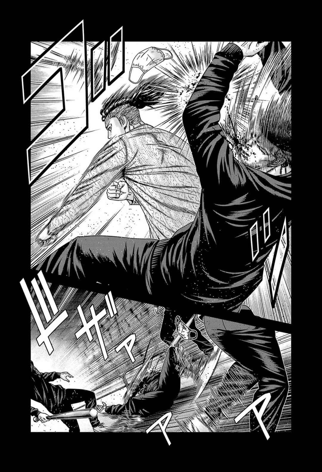 OUT Chapter 237 - Page 10