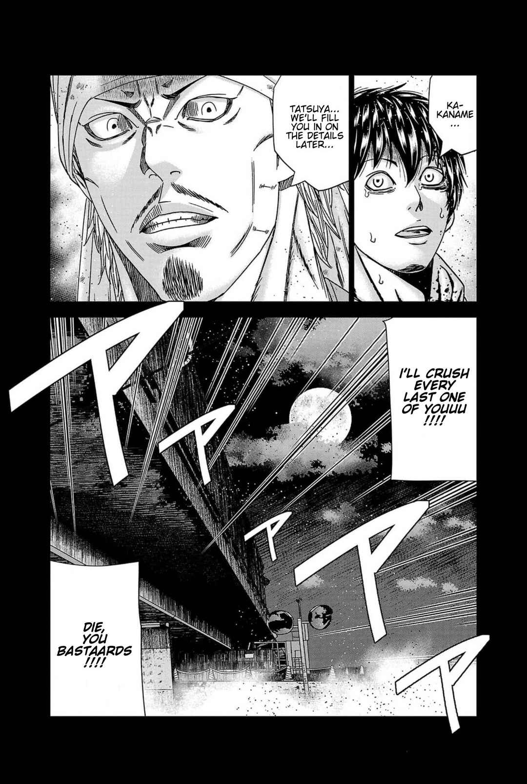 OUT Chapter 237 - Page 13