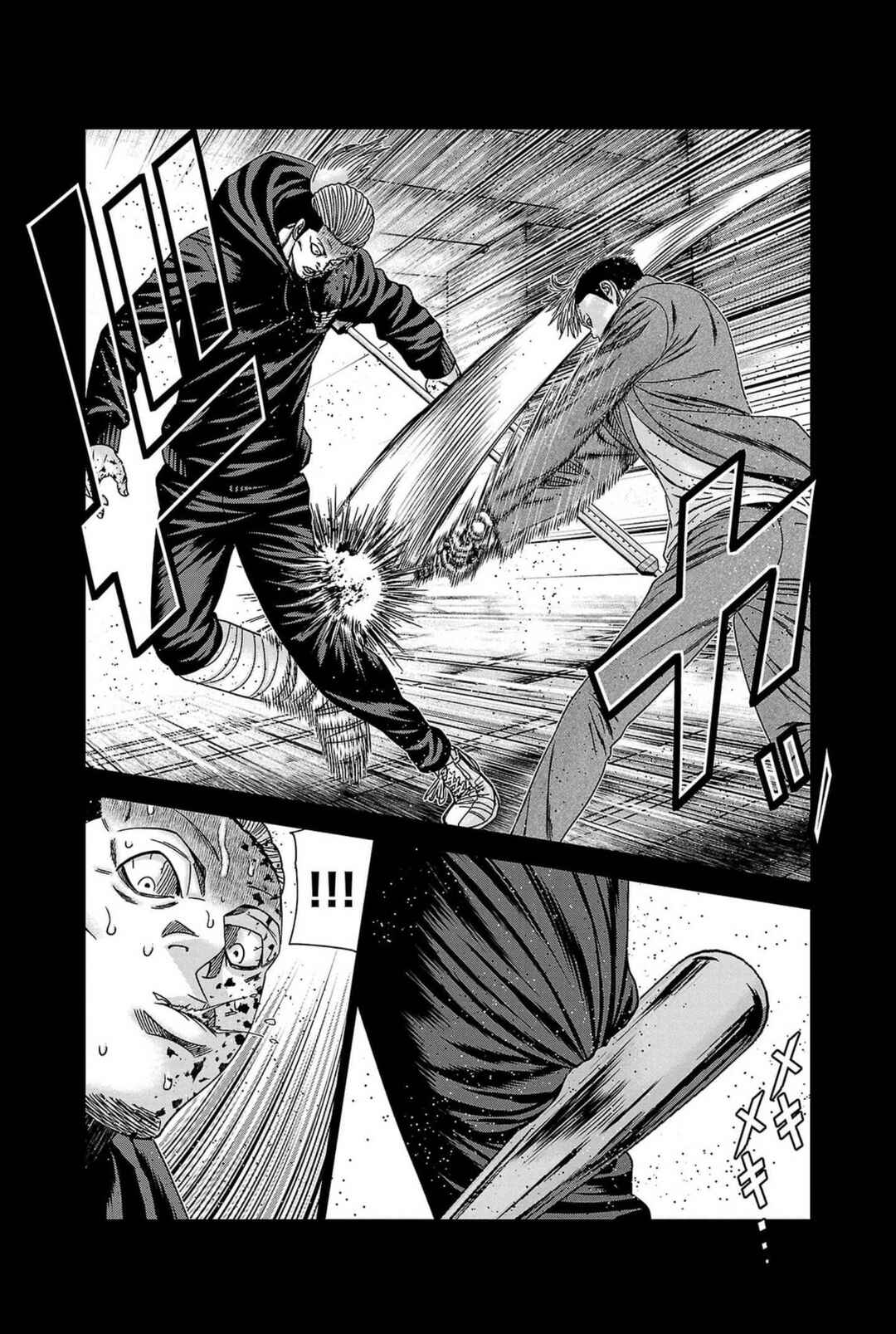 OUT Chapter 237 - Page 8