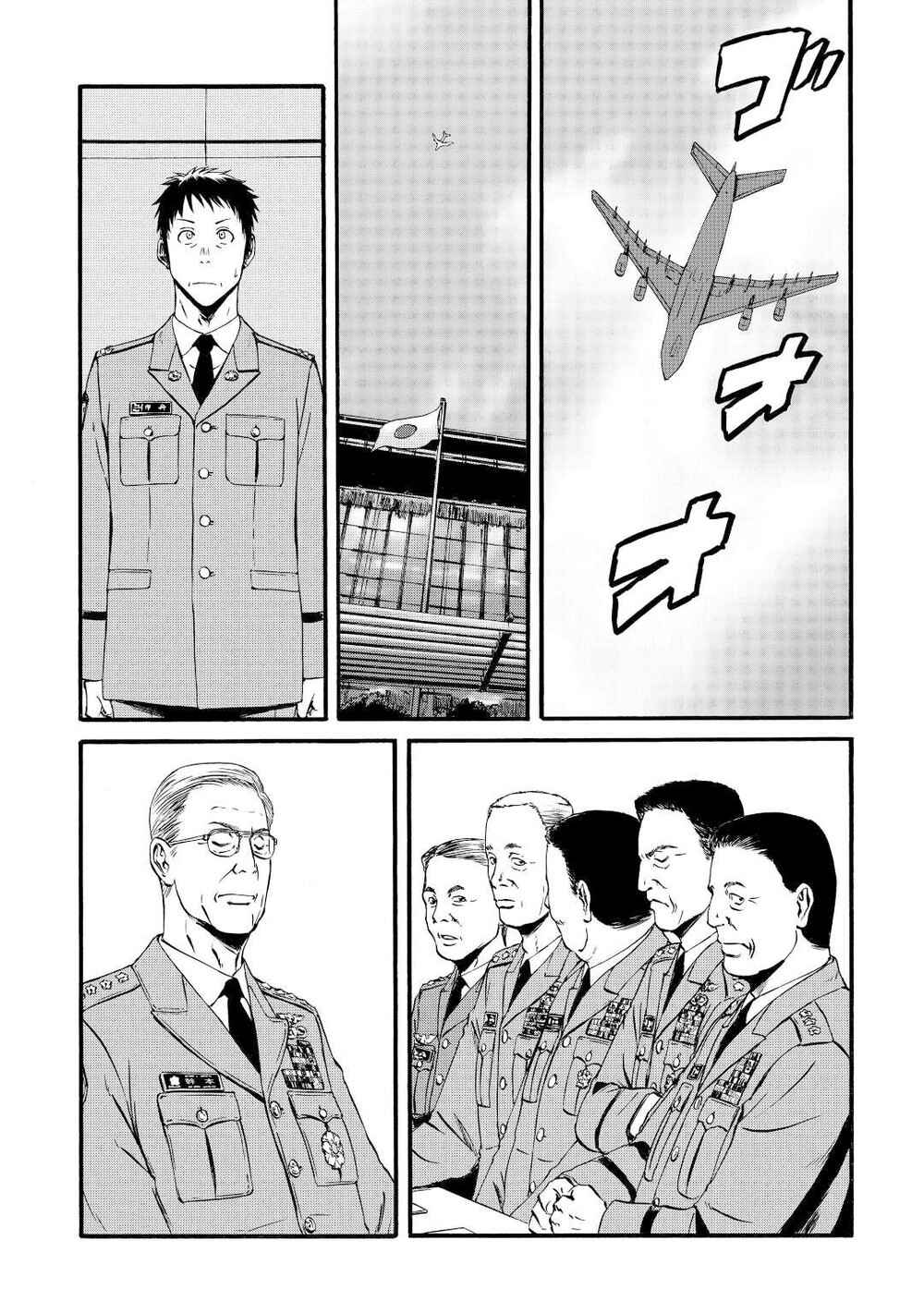 GATE - Jieitai Kanochi nite, Kaku Tatakaeri Chapter 104 - Page 14