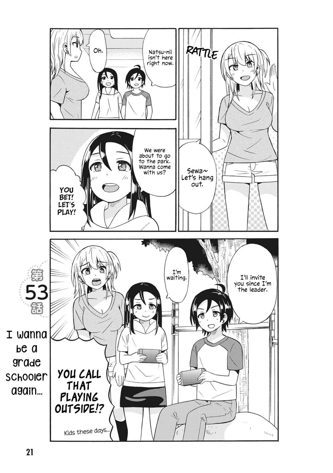 Usami-san wa Kamawaretai! Chapter 53 - Page 1
