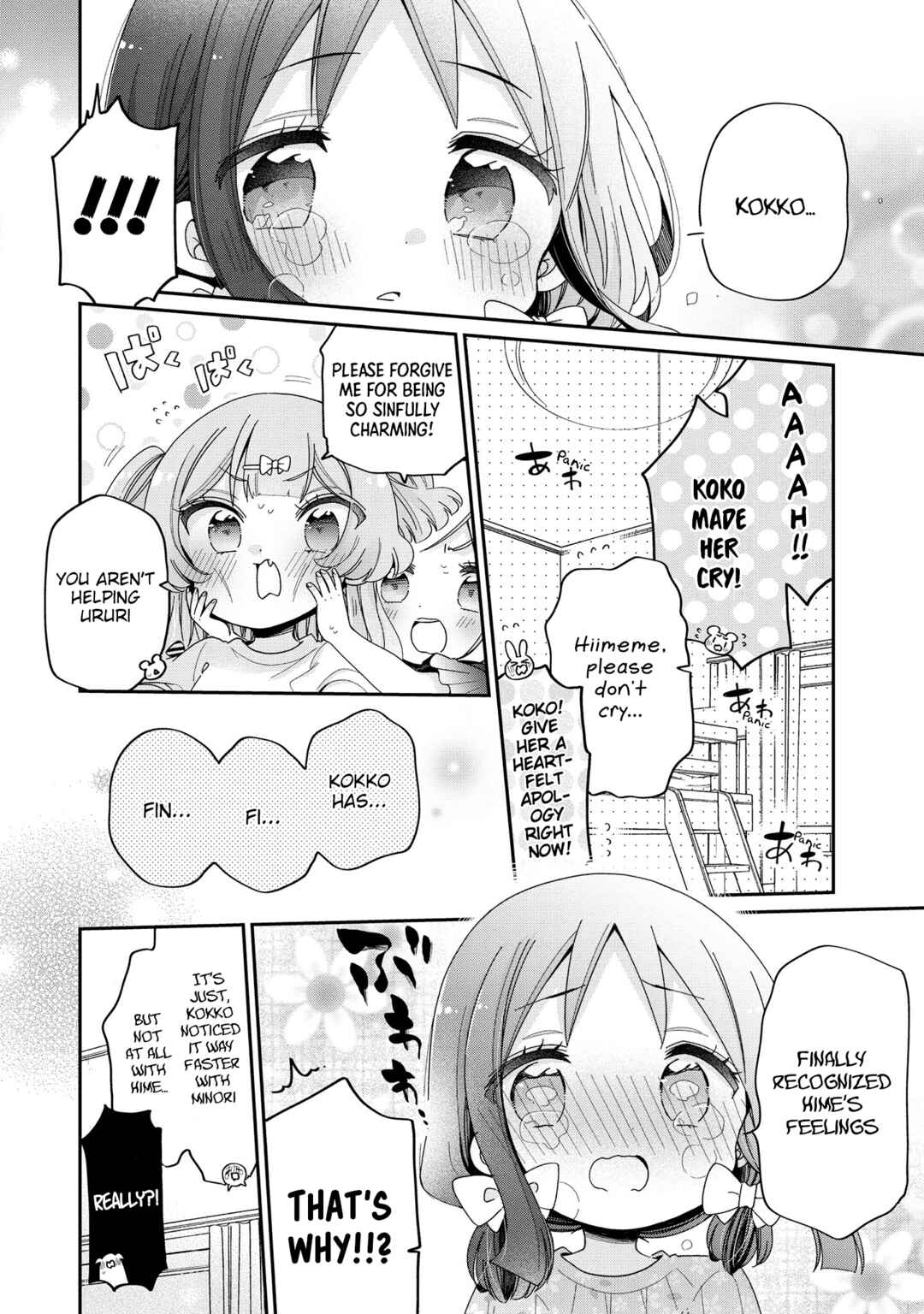 Onee-san wa Joshi Shougakusei ni Kyoumi ga arimasu Chapter 48 - Page 11