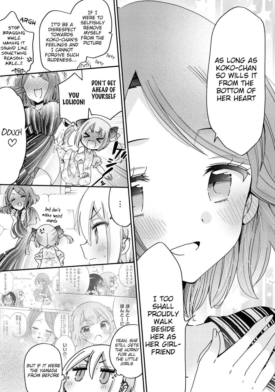 Onee-san wa Joshi Shougakusei ni Kyoumi ga arimasu Chapter 48 - Page 16