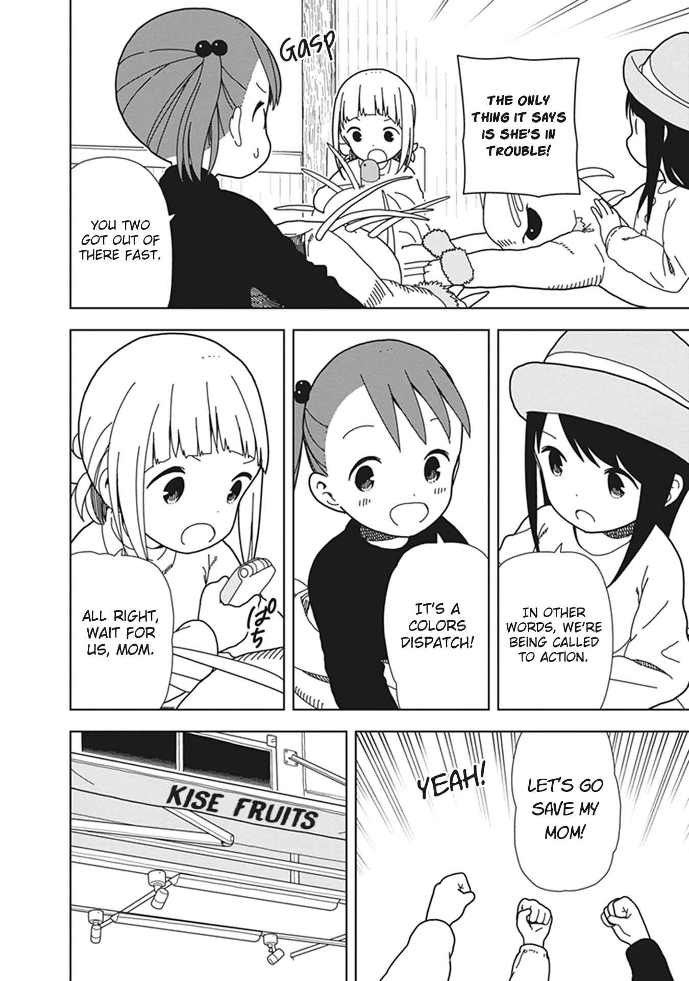 Mitsuboshi Colors Chapter 68 - Page 4