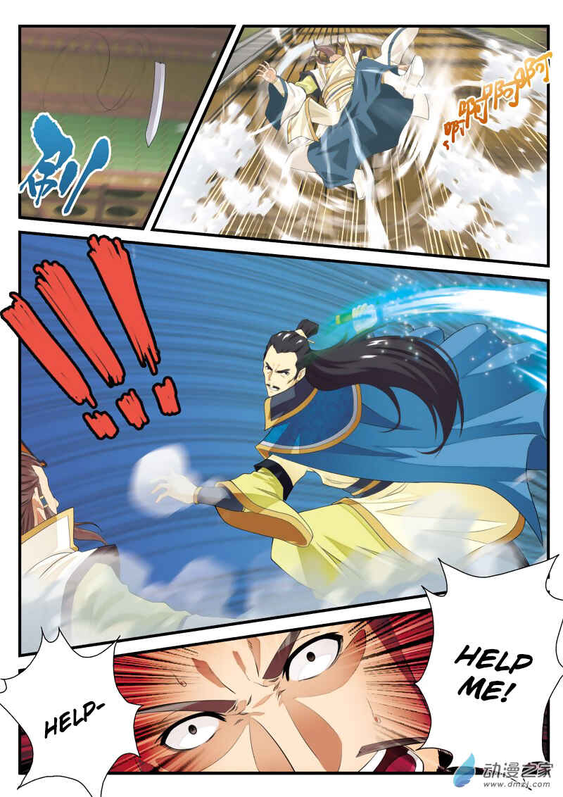 Xiānxiá Shìjiè Chapter 126 - Page 4