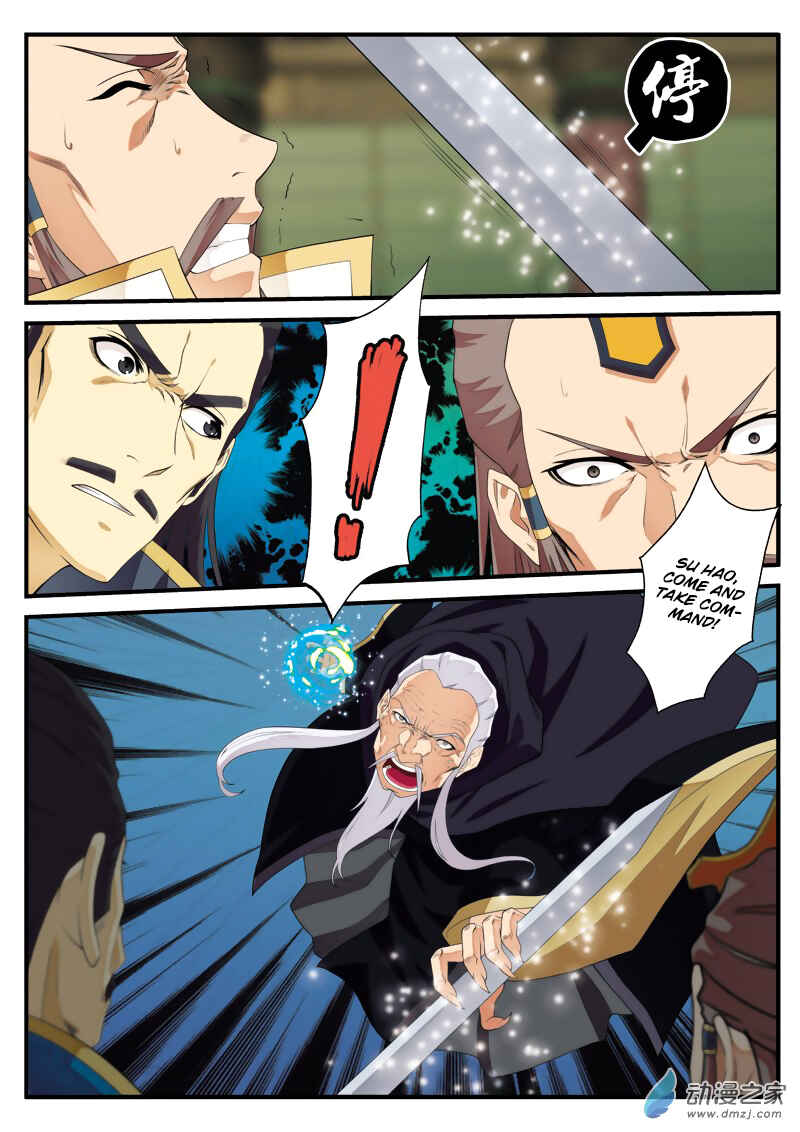 Xiānxiá Shìjiè Chapter 126 - Page 5