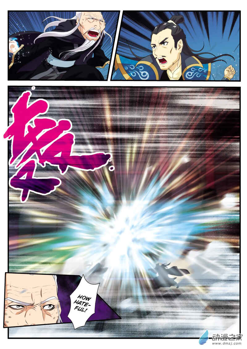 Xiānxiá Shìjiè Chapter 126 - Page 6